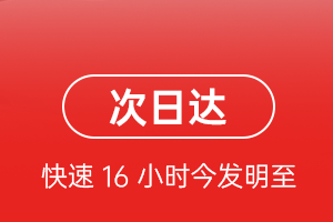 惠州平潭航空物流航空货运 航空货运